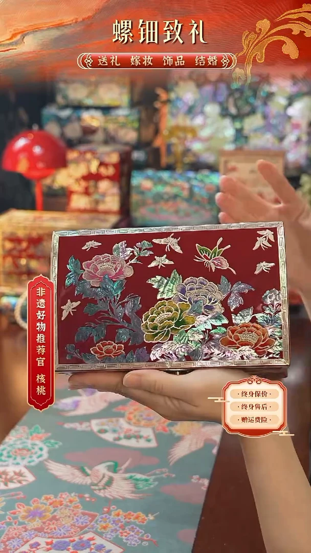 瓷片螺钿工艺香椿木首饰盒
