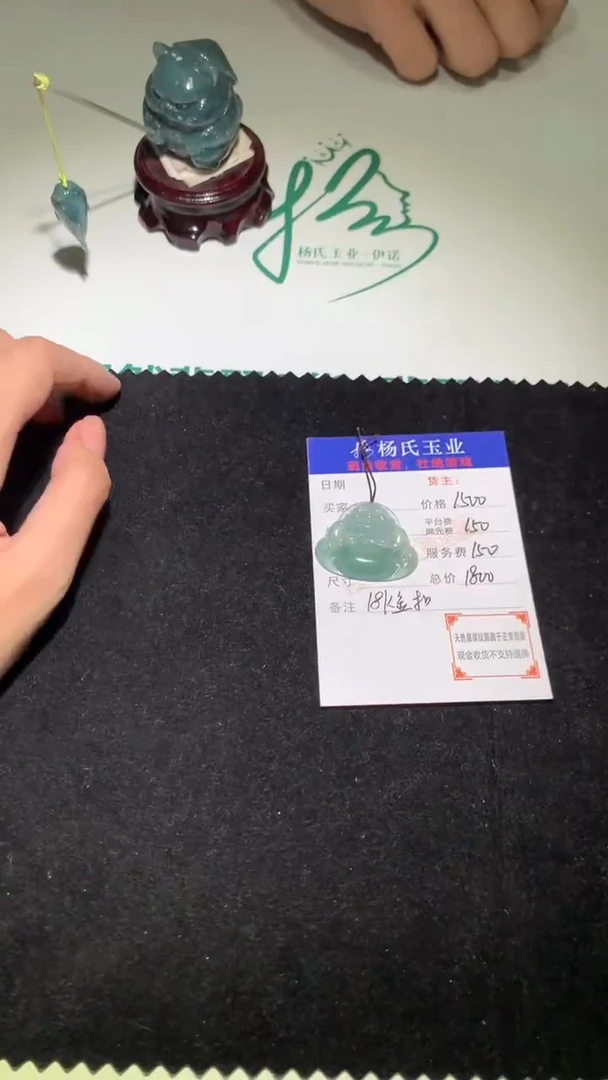 未镶嵌定制翡翠-毛货-不退不换-