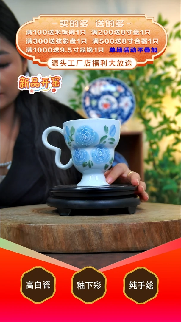 其他白泥景德镇手工手绘陶瓷【食品级】