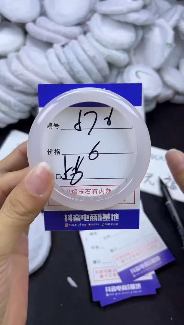 玛瑙/玉髓手镯未镶嵌576