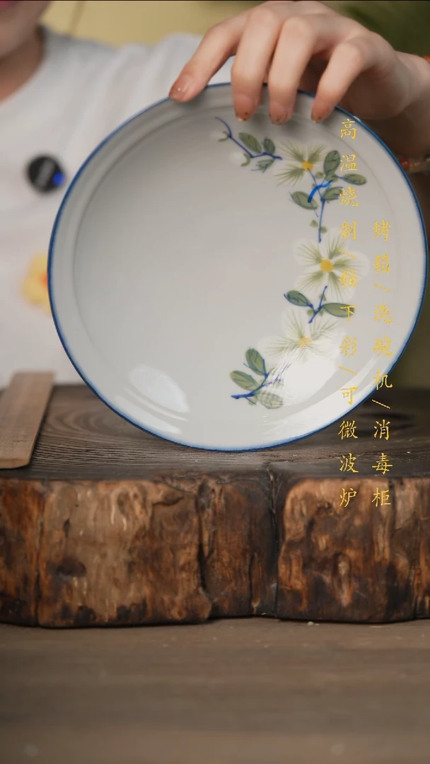 瓷片景德镇高温釉下彩可微波烤箱洗碗机