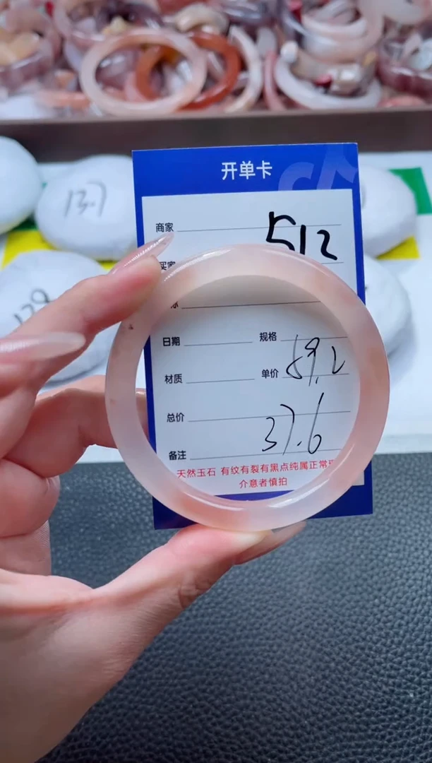 【闪购商品】石英质玉手镯未镶嵌512-59