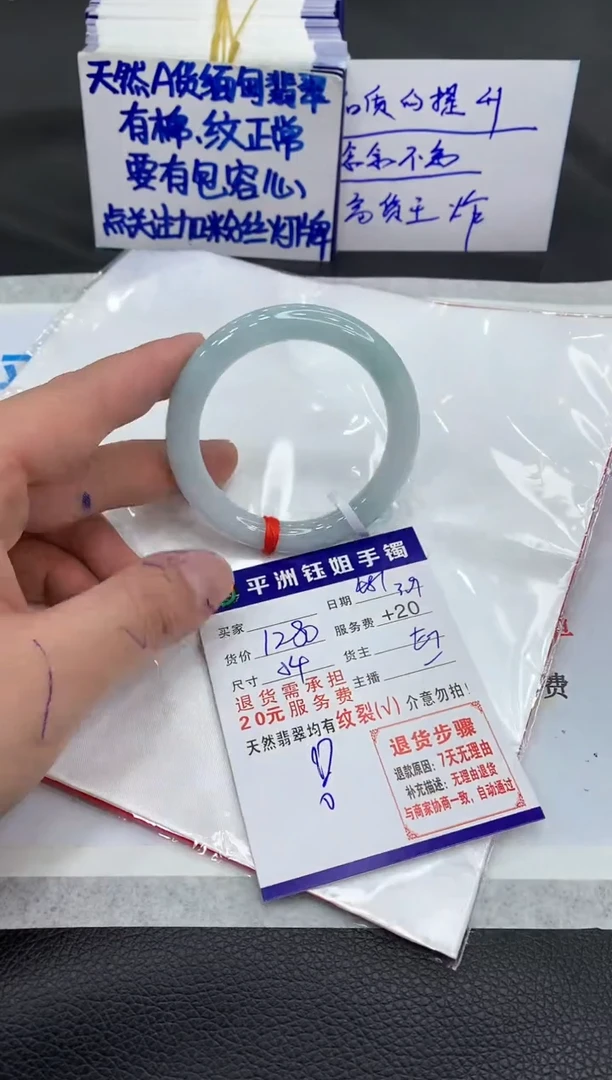 【闪购商品】翡翠手镯未镶嵌1111111111
