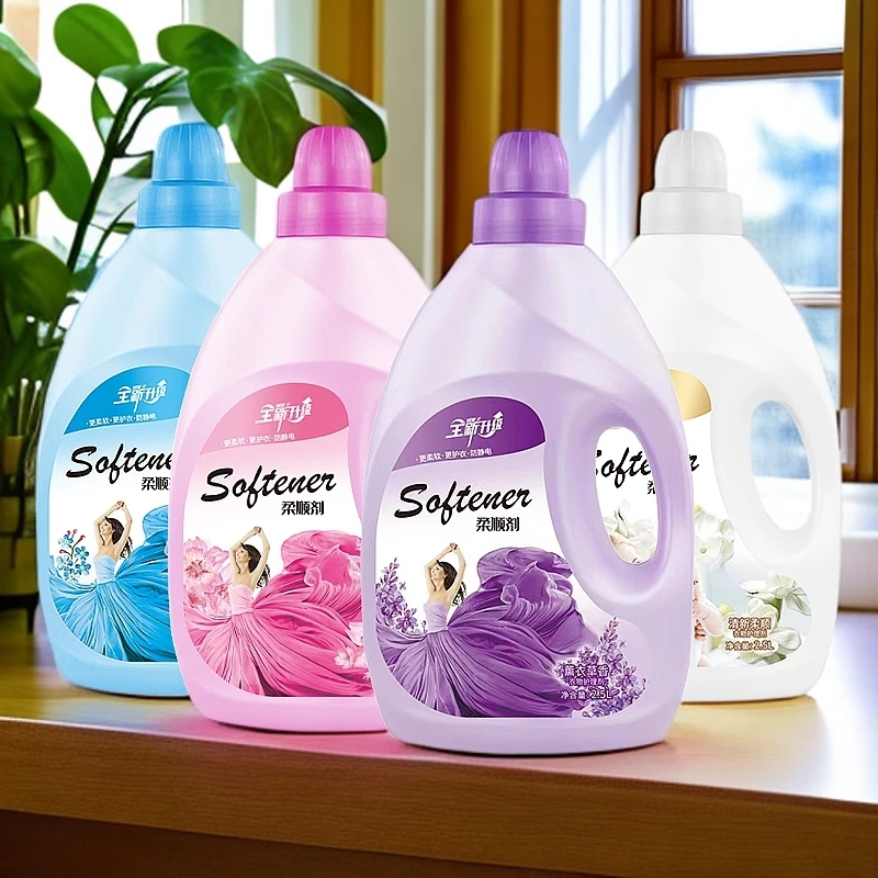 【5斤】洗衣柔顺剂薰衣草香氛持久留香家庭装温和柔软护理剂防静电