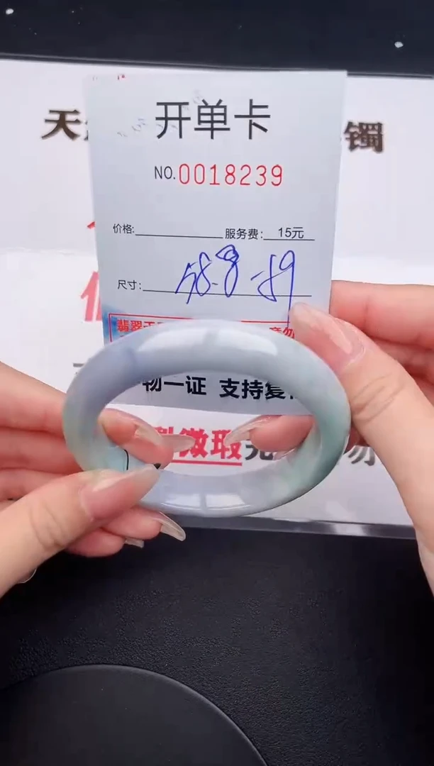 未镶嵌手镯翡翠39