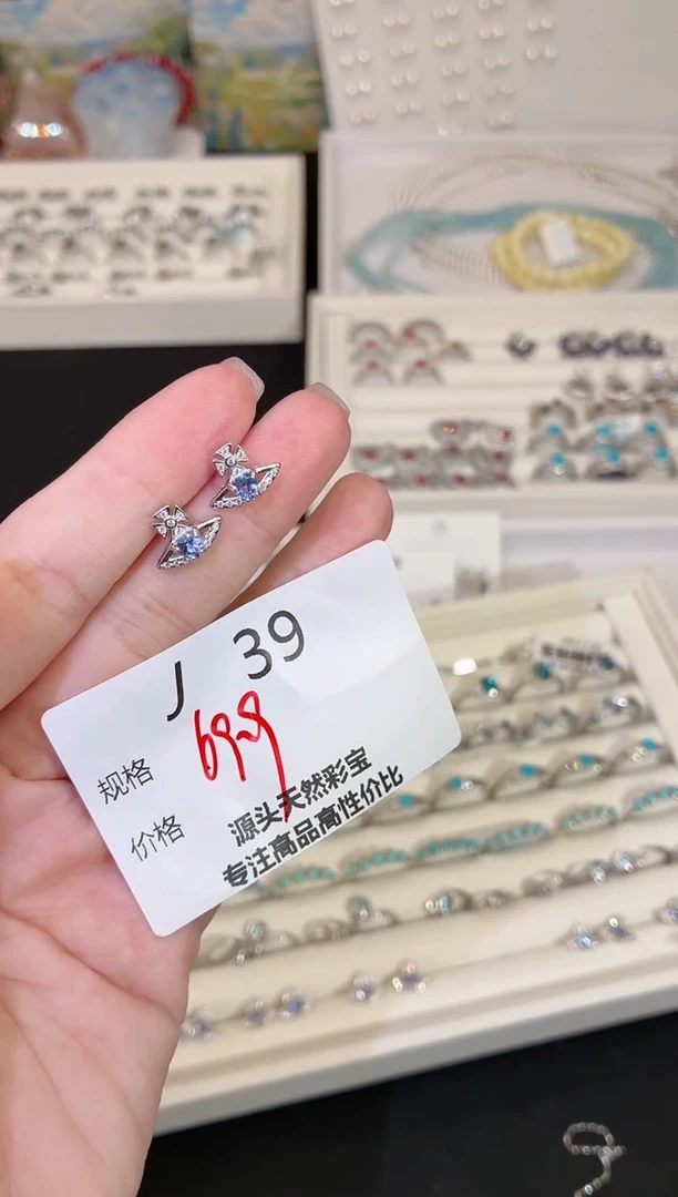 银S925镶嵌耳饰坦桑石多样性发一J39
