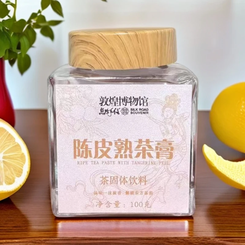 【敦煌甄选】2025年 陈皮茶膏 普洱熟茶100g/罐