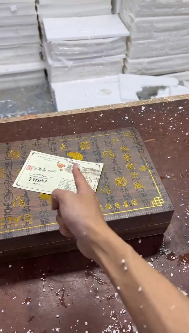 @@@@@@@@@@@@带礼盒