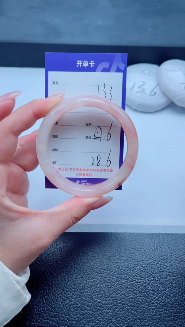 未镶嵌手镯石英质玉133-57