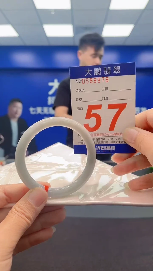 未镶嵌手镯翡翠AAAAAAAAA
