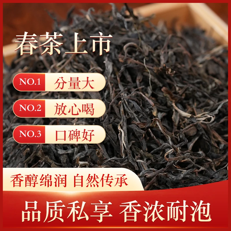 生普冰岛大树散茶冰岛地界普洱茶生茶高级上等茶叶茶叶