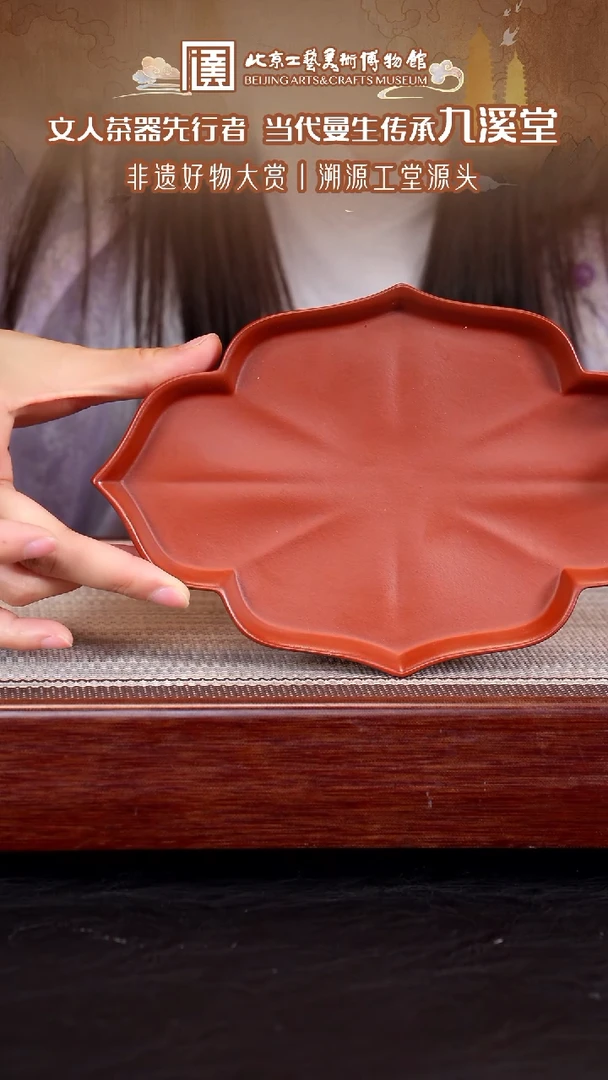 茶壶紫砂003 国企品牌 陶茶溯源