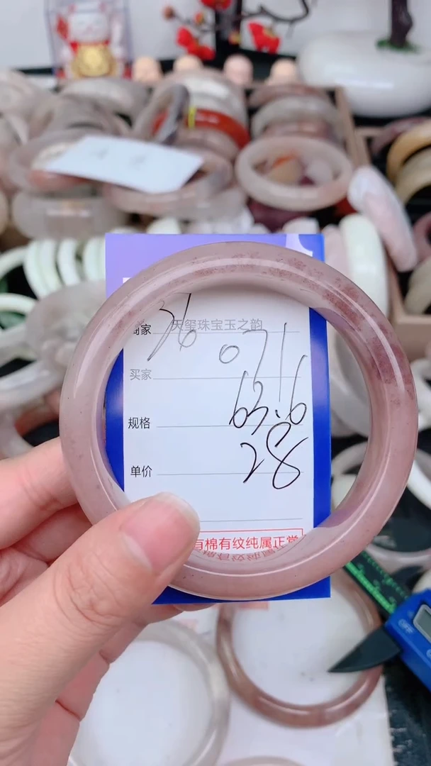 未镶嵌手镯石英质玉071
