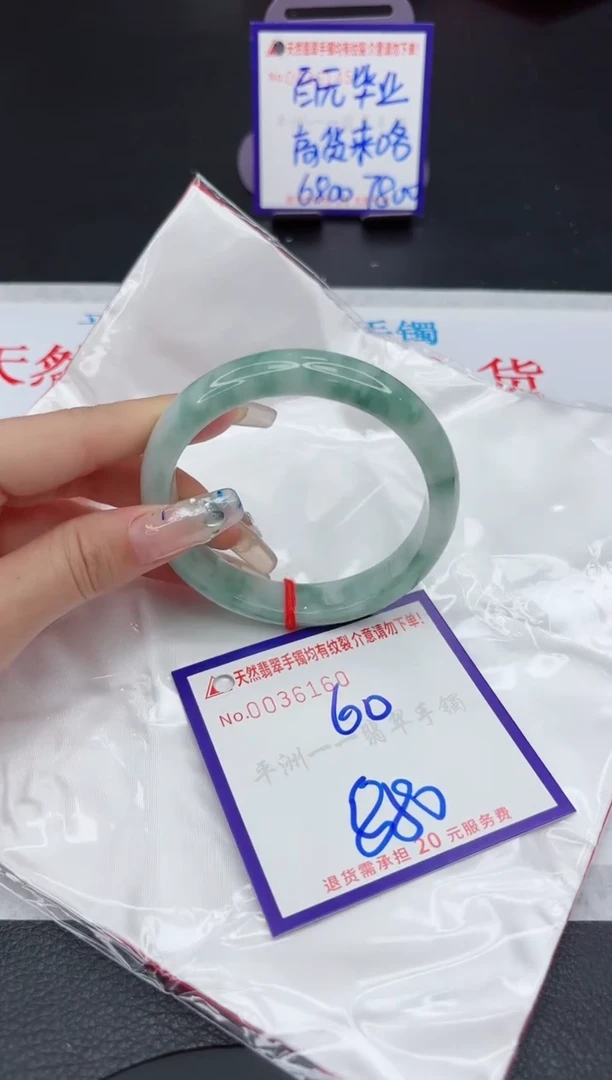 【闪购商品】翡翠手镯未镶嵌111111111111
