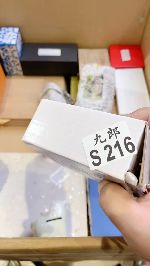 瓷片A****?216定向 Augenstern