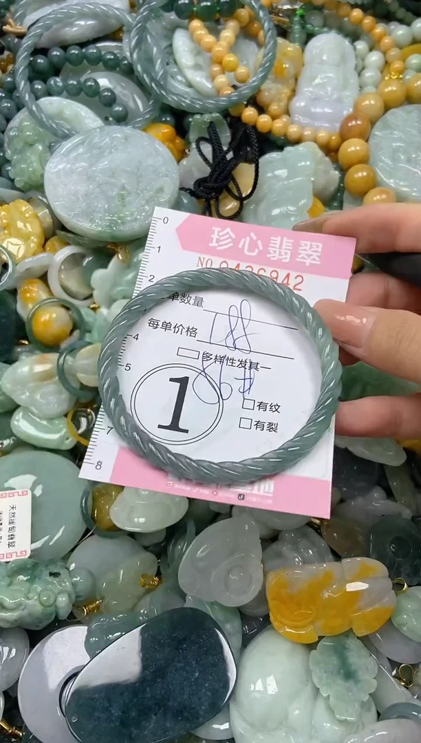 颈饰未镶嵌翡翠闪购0436942
