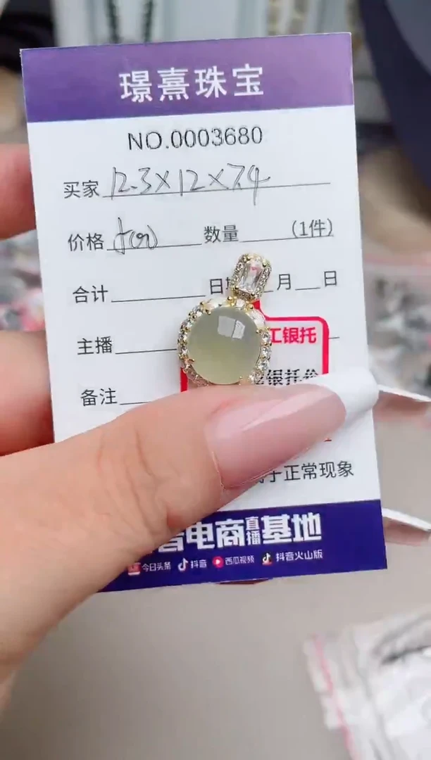 翡翠银S925镶嵌吊坠(不含链)、