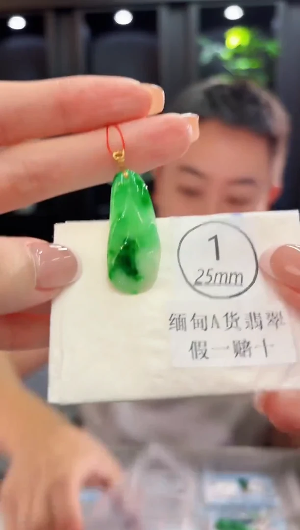 颈饰18K金镶嵌翡翠 缅料A货/支持复检/一件
