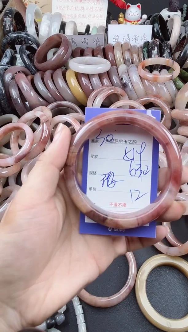 未镶嵌手镯石英质玉519