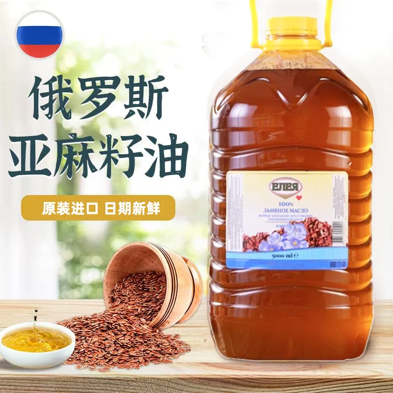 5L俄罗斯原装进口亚麻籽油压榨低温籽油初榨食用油桶