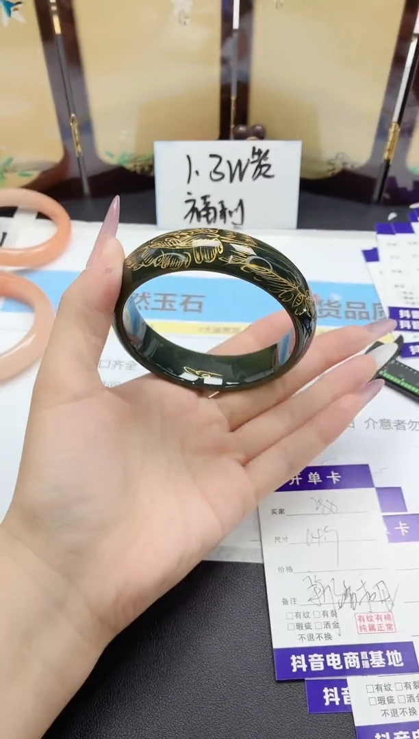 和田玉手镯未镶嵌288/64.9