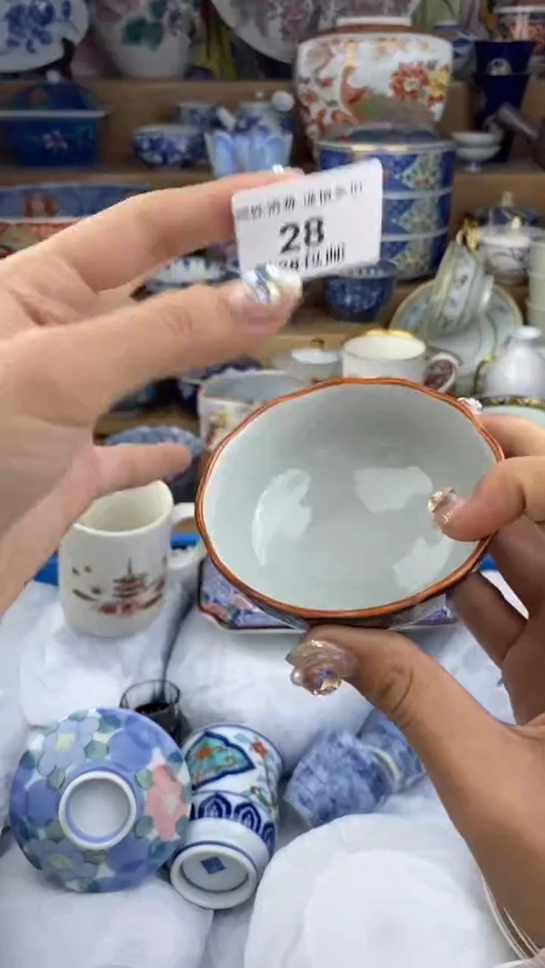 【闪购商品】杯瓷色工艺品品品品028