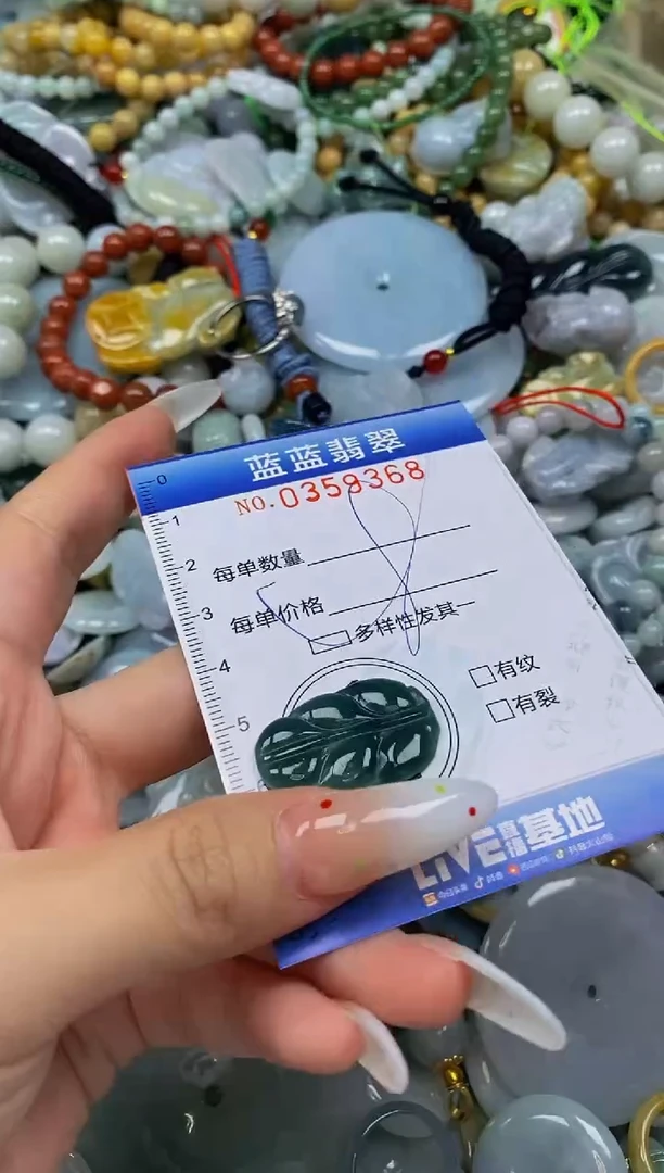 颈饰未镶嵌翡翠闪购0359368