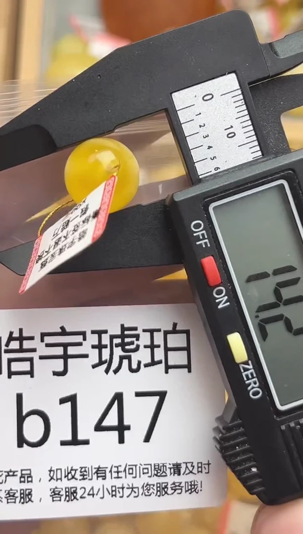 裸石蜜蜡未镶嵌天然蜜蜡微瑕珠子 假一赔万