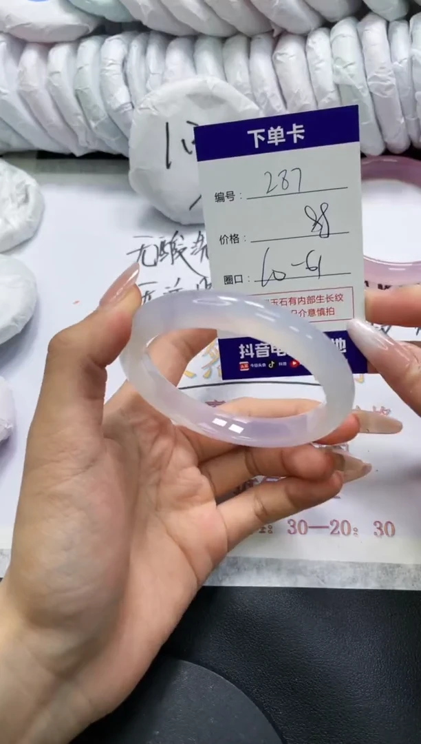 手镯玛瑙/玉髓未镶嵌287