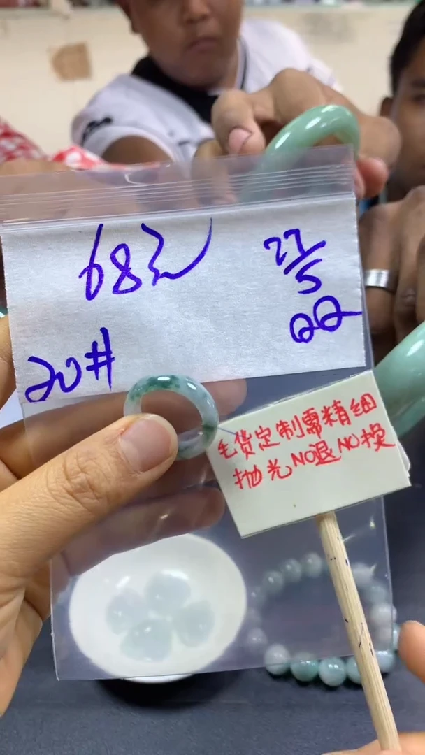 定制翡翠未镶嵌全38#68元多样性拍一发一毛货抛光