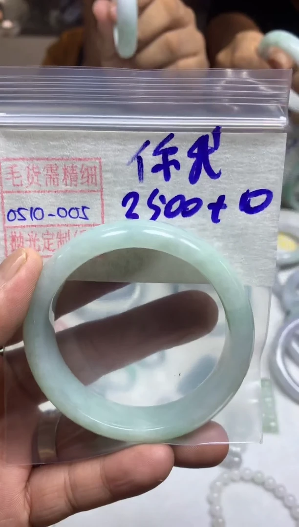定制翡翠未镶嵌你我手镯3510元毛货需精细抛光5#