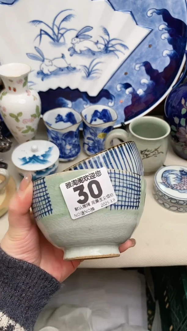 【闪购商品】瓷片30-2雅淘阁欢迎您的光临