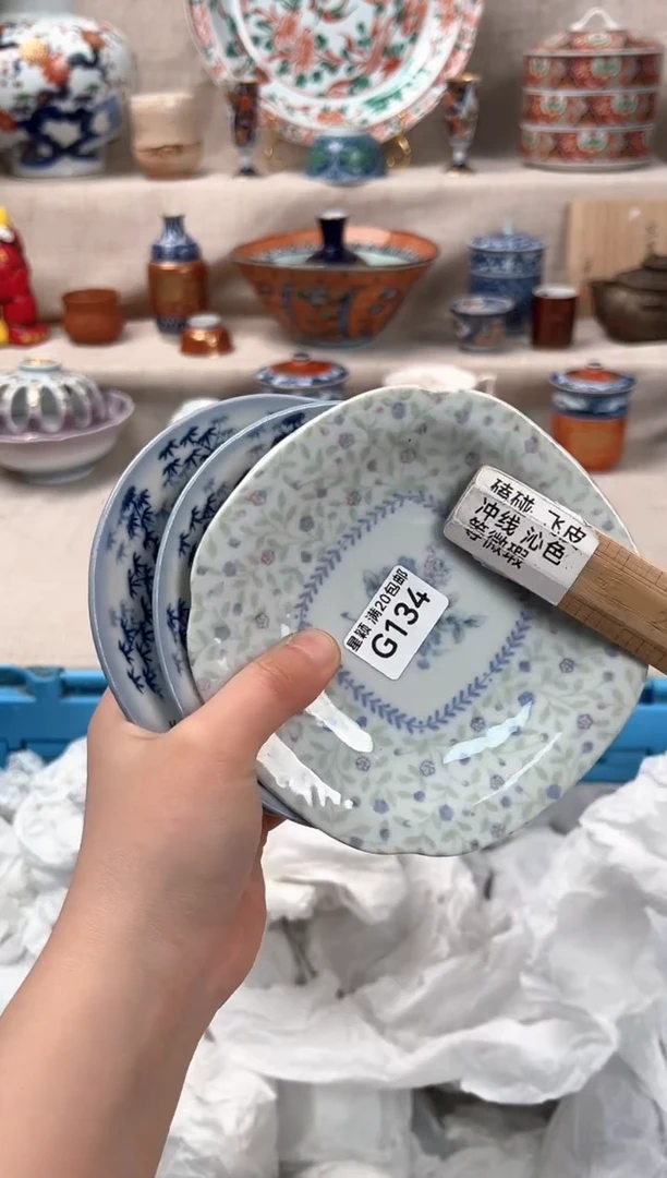 134G瓷盘 餐具 默认接受微瑕下单