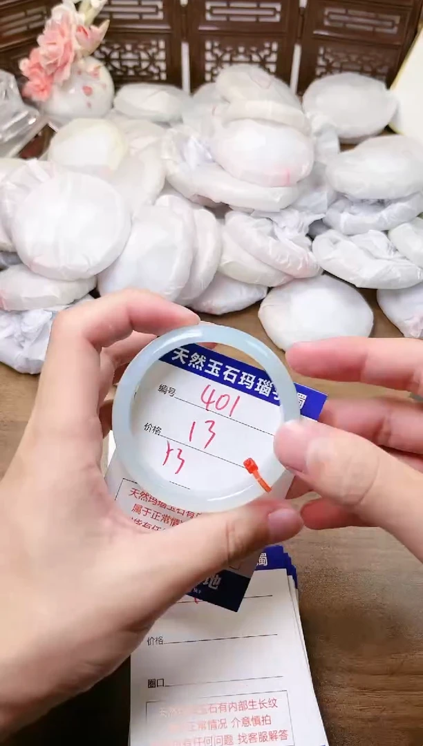 手镯玛瑙/玉髓未镶嵌401