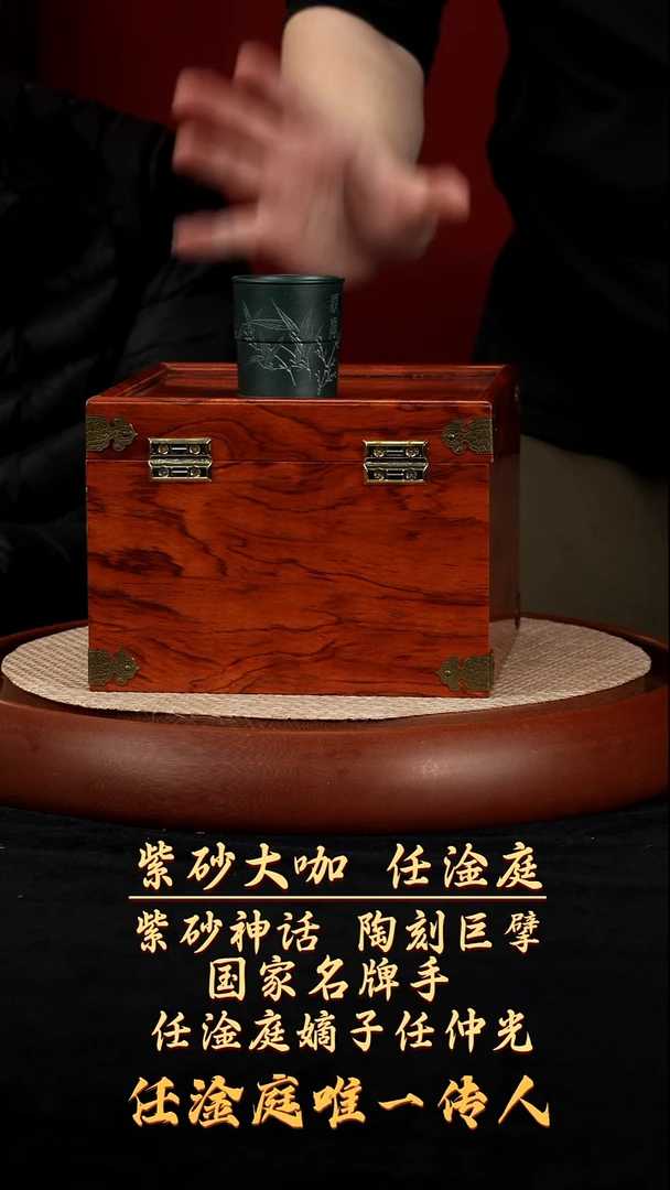 【k013】茶壶+杯宜兴紫砂RJY