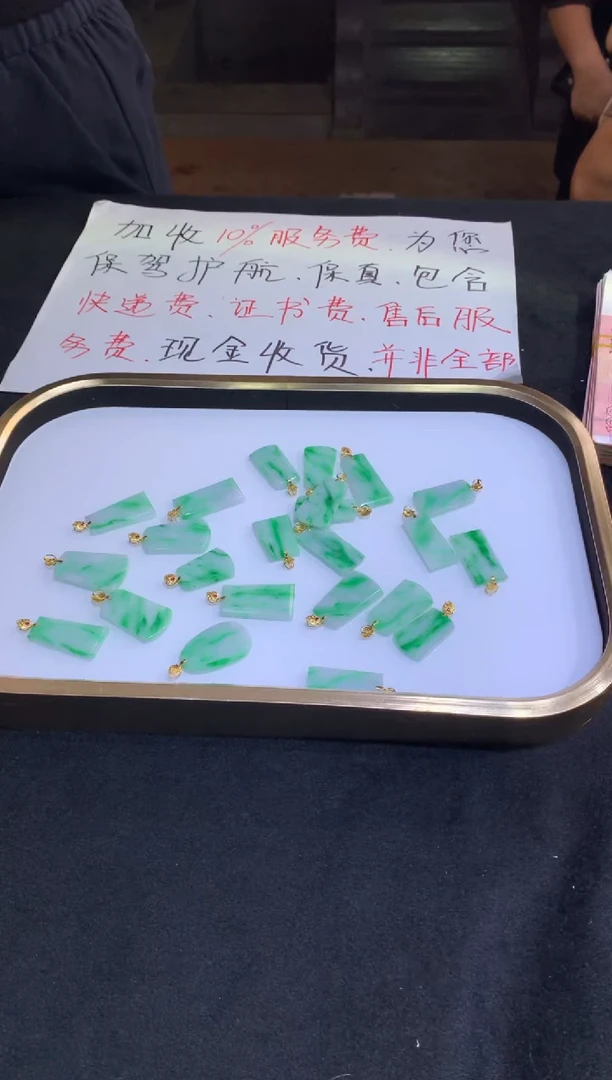 翡翠18K金镶嵌颈饰7007018/888/多样性发/一件