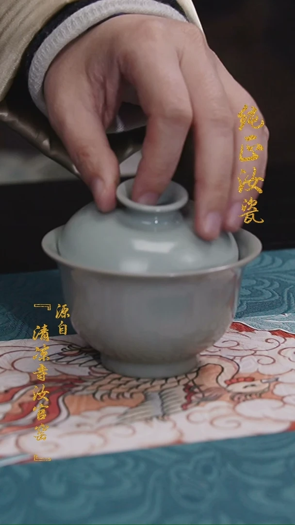 【闪购商品】纯手作汝官窑原矿釉岩茶小盖碗