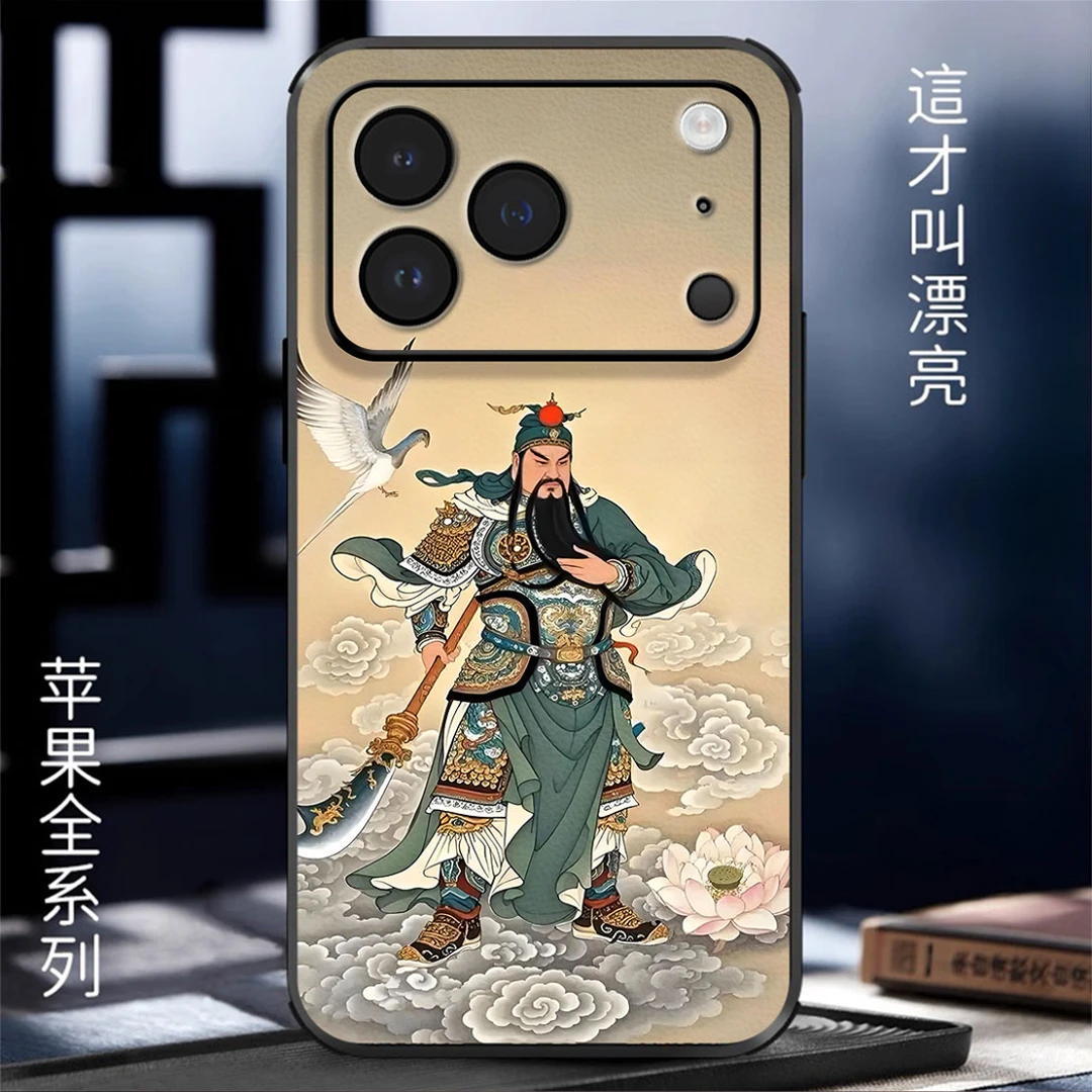 关公适用苹果17promax手机壳国风皮质iPhone17Pro男女16Pro高端15