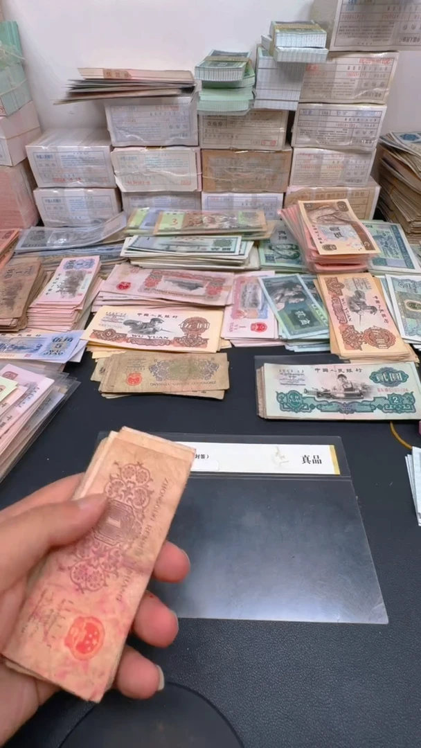 三版 下乡旧票差品散张 5张