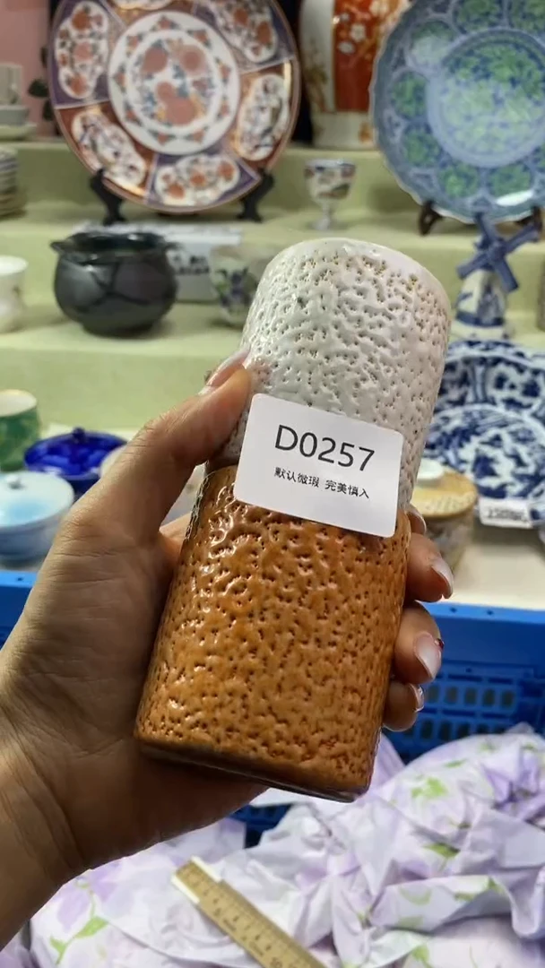 其他J**.瓷片 默认微瑕 完美慎入257