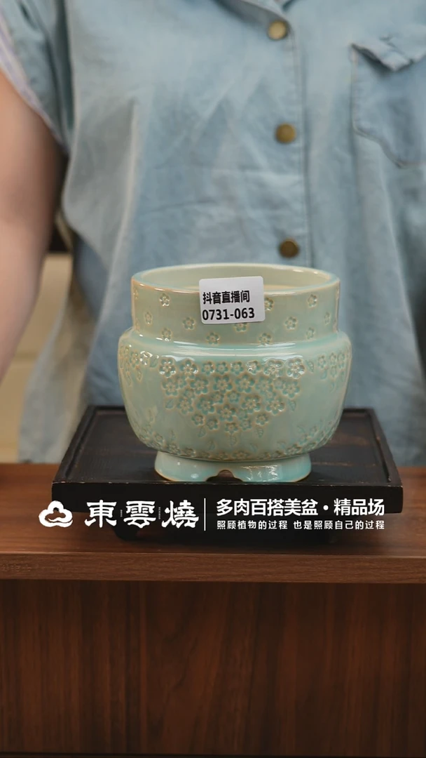 0731-063D宫灯内口10