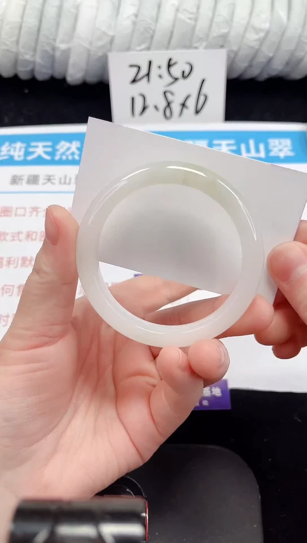 未镶嵌手镯石英质玉217-54/55