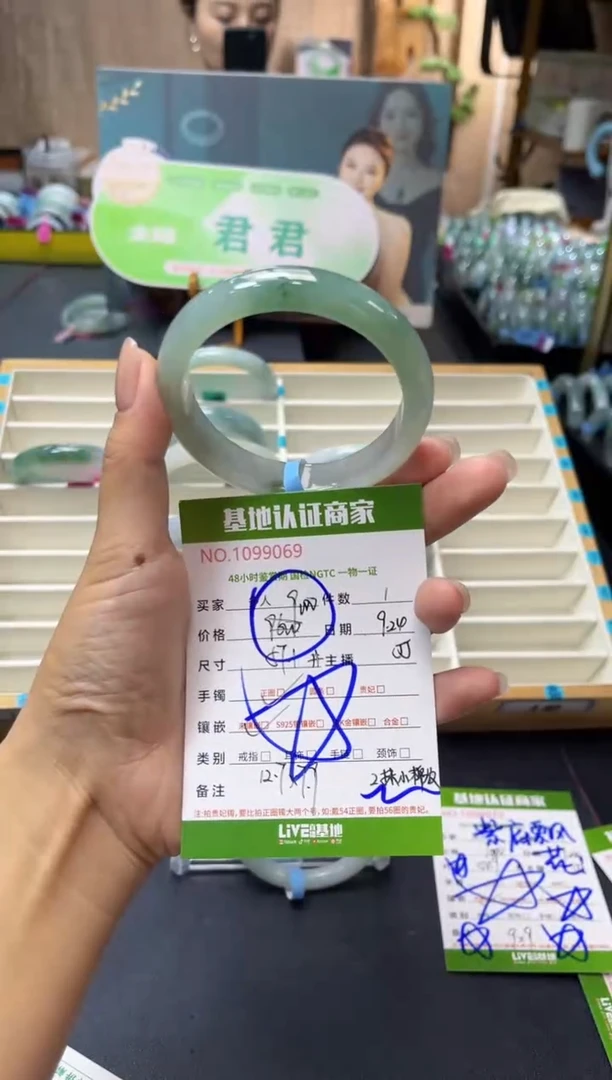 未镶嵌手镯翡翠多人