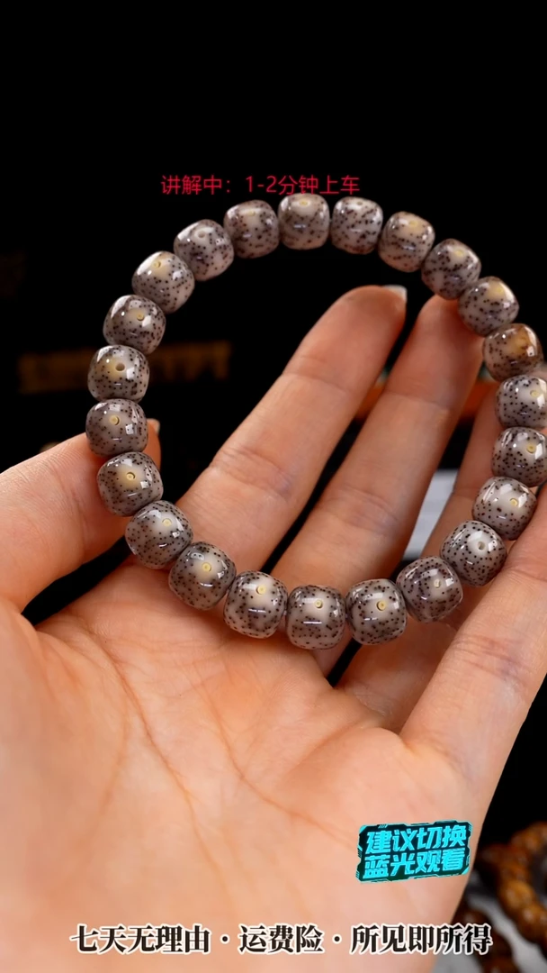 吊坠星月菩提SUSU星月菩提0327