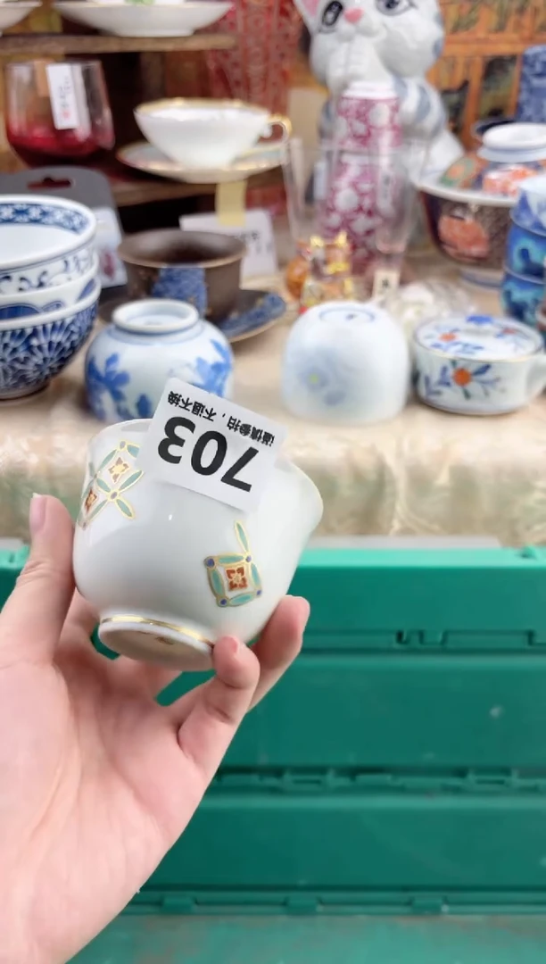 【闪购商品】瓷片703