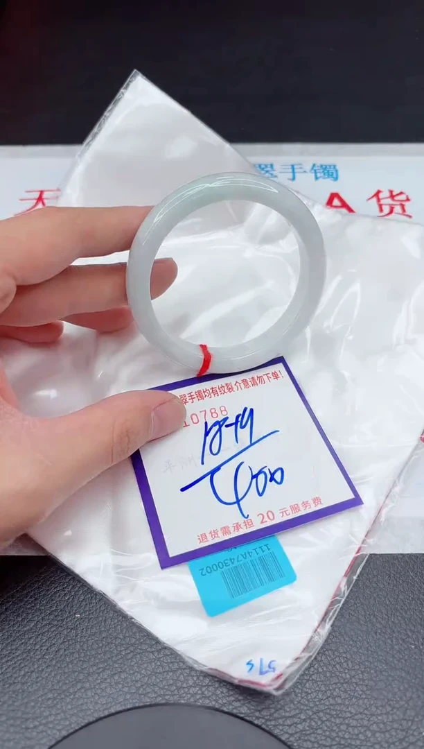 【闪购商品】翡翠手镯未镶嵌11111111111111