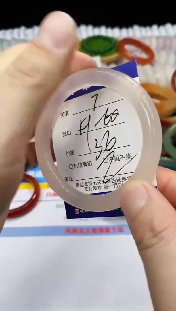 未镶嵌手镯石英质玉7