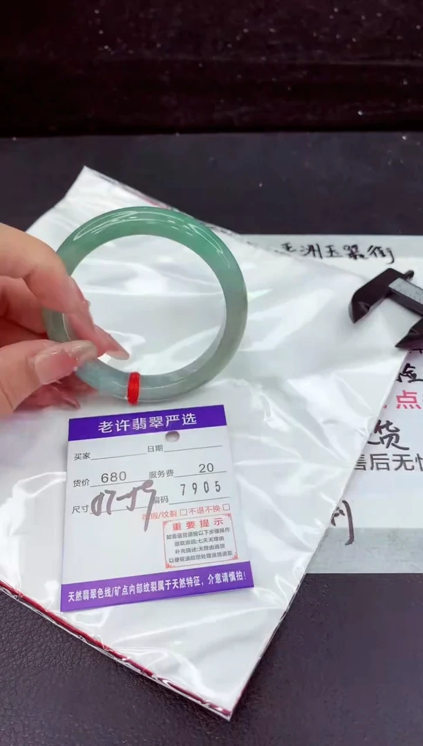 翡翠手镯未镶嵌111111