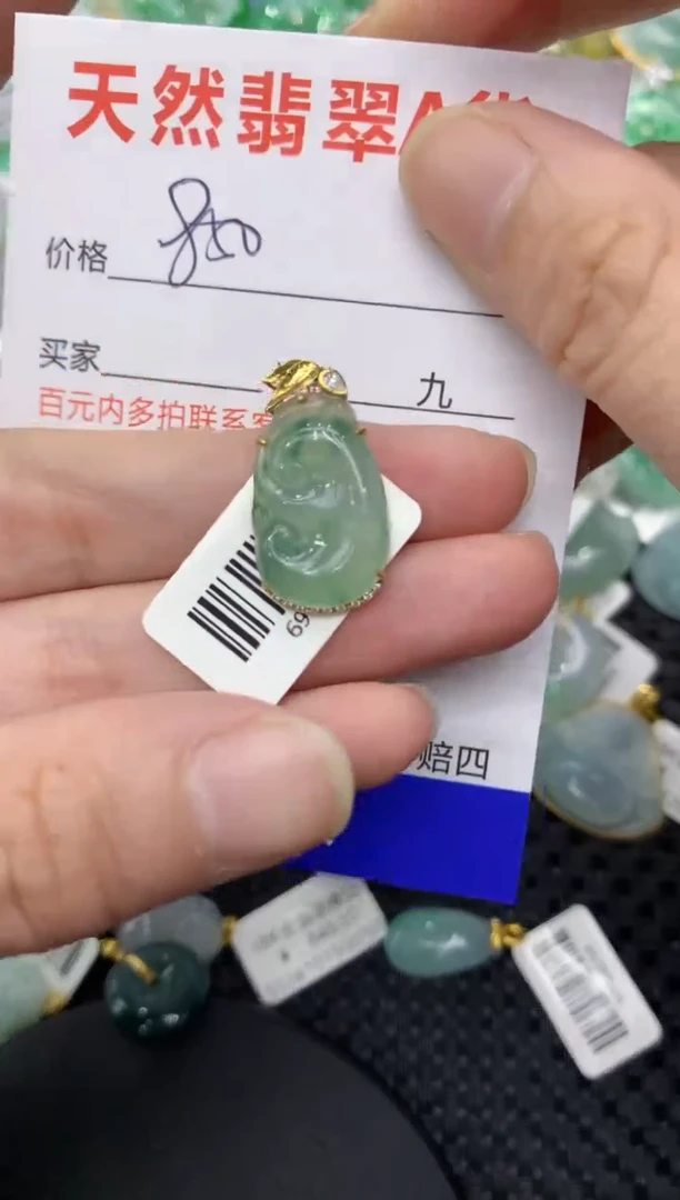 【闪购商品】翡翠颈饰18K金镶嵌111111111