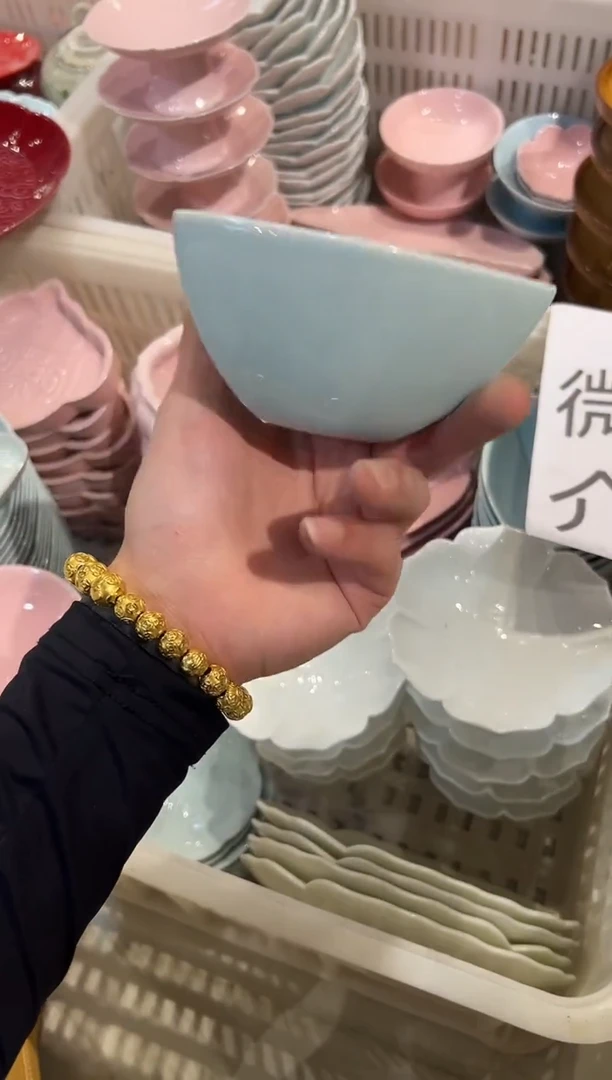瓷片微瑕商品，介意勿拍